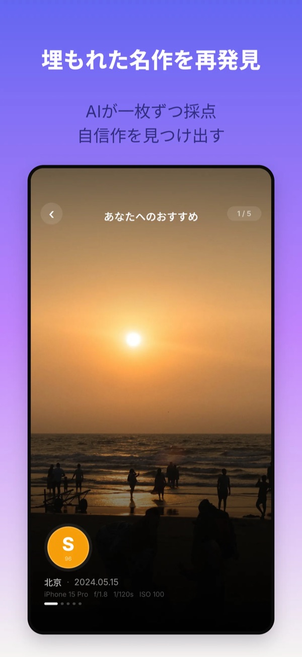 今日の厳選