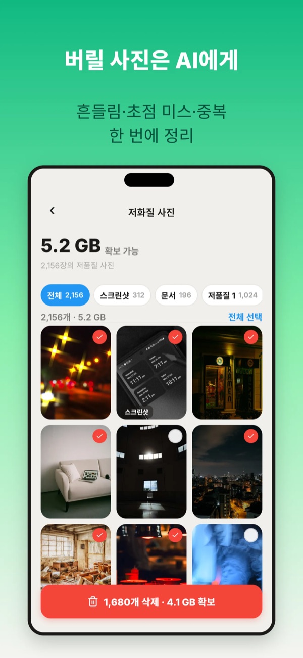 정리