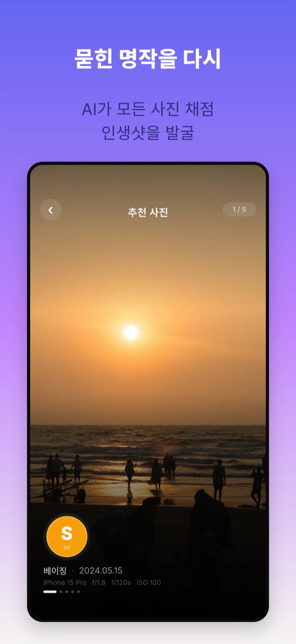 오늘의 추천