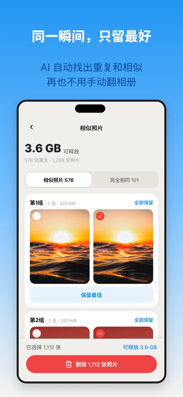 相似查找